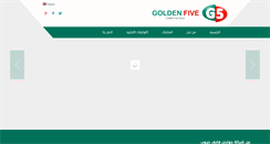 Desktop Screenshot of g5-eg.com
